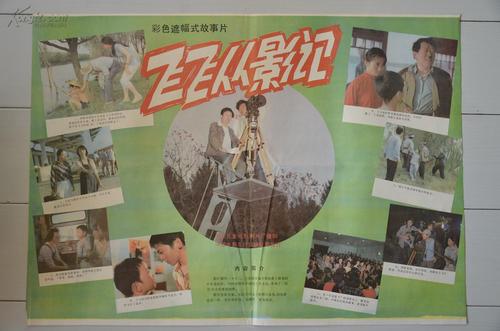 巴黎第六大学Diploma in Marketing
